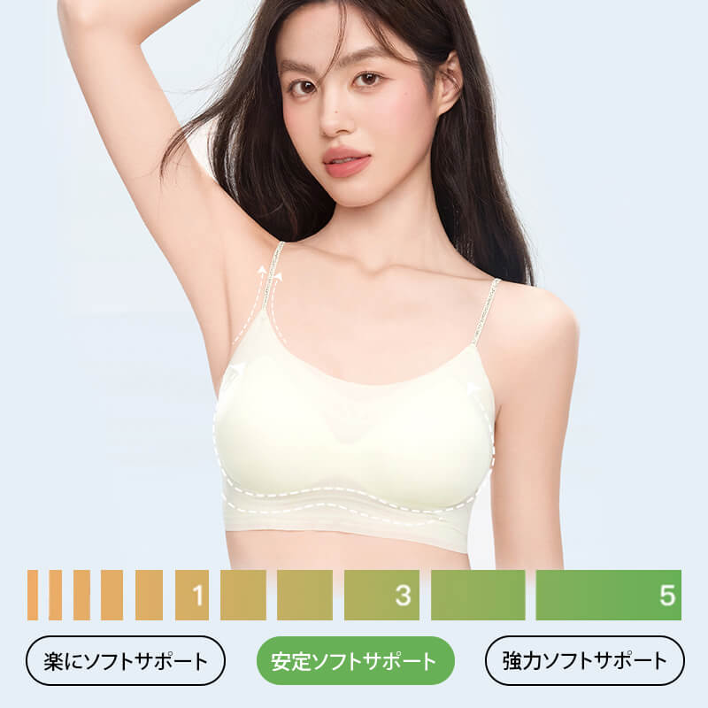 VEIMIA シームレスブラ | 接触冷感シームレスでひんやり快適！素肌感覚ソフトサポート＆目立たない細ストラップ〜薄手トップスに透けずシルエット美を実現。