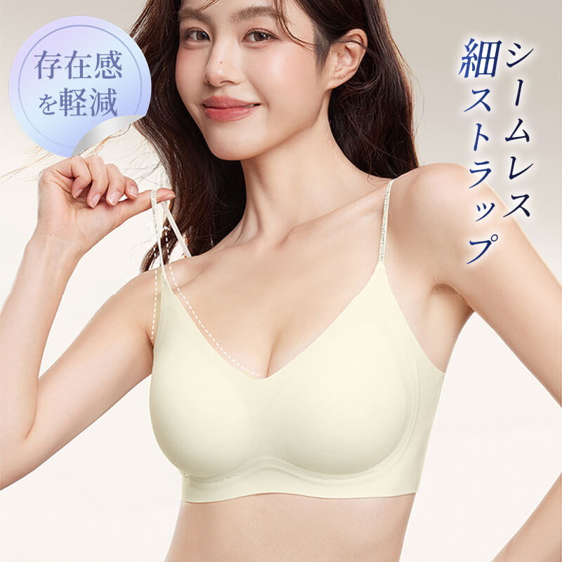 VEIMIA シームレスブラ | 接触冷感シームレスでひんやり快適！素肌感覚ソフトサポート＆目立たない細ストラップ〜薄手トップスに透けずシルエット美を実現。