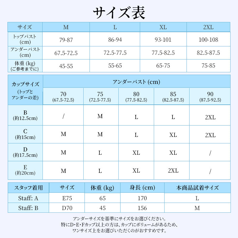 VEIMIA シームレスブラ | 接触冷感シームレスでひんやり快適！素肌感覚ソフトサポート＆目立たない細ストラップ〜薄手トップスに透けずシルエット美を実現。