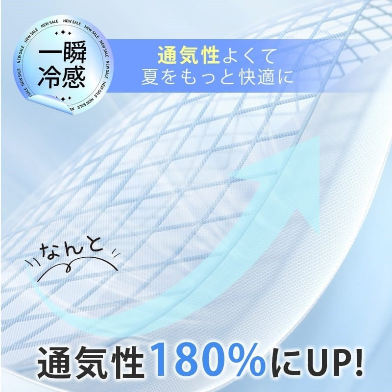 VEIMIA シームレスブラ | 接触冷感シームレスでひんやり快適！素肌感覚ソフトサポート＆目立たない細ストラップ〜薄手トップスに透けずシルエット美を実現。