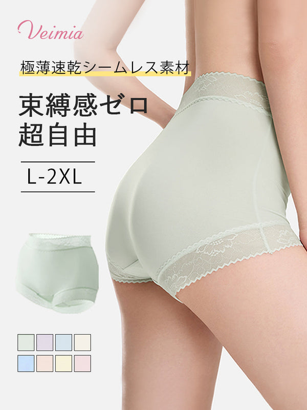 【5枚セットで¥4,980円】VEIMIA シームレスショーツ | 極細糸&超ストレッチで食い込みにくく、めくれにくい！締めつけ感ゼロの快適なはき心地を実現～0.1mmの薄さと優れた速乾性で、梅雨の日もムレ知らず＆風通しだけでサラッと乾く、軽さと快適さを兼ね備える。