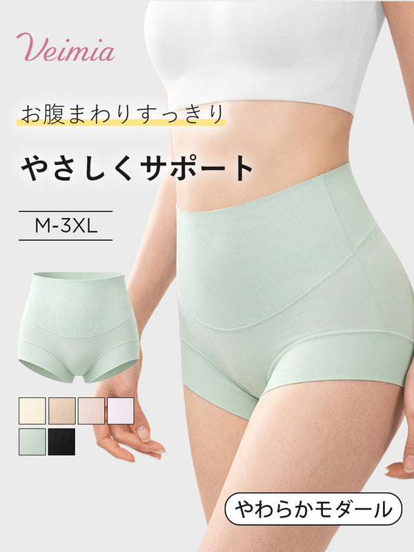 【5枚セットで4,980円】VEIMIA シームレスショーツ | やさしくサポート お腹まわりすっきり ウエストラインやお腹まわりをやさしく整えたい方へ