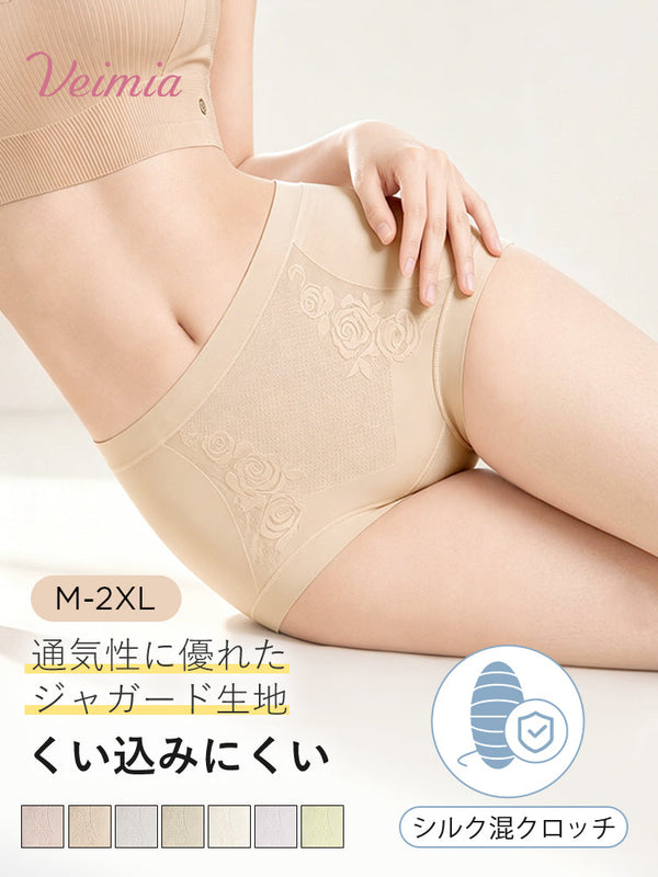 【3枚セットで4,980円】VEIMIA シームレスショーツ | くい込みにくい 通気性に優れたジャガード生地 薄着の季節のお悩みに応える一枚