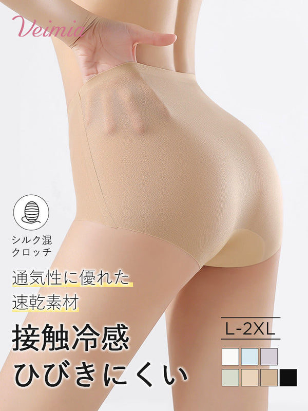 【5枚セットで4,980円】VEIMIA シームレスショーツ 接触冷感&ひびきにくい 通気性に優れた速乾素材 夏の薄着もきれい&快適にはきたい方へ