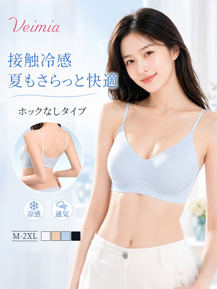 VEIMIA シームレスブラ | 接触冷感シームレスでひんやり快適！素肌感覚ソフトサポート＆目立たない細ストラップ〜薄手トップスに透けずシルエット美を実現。