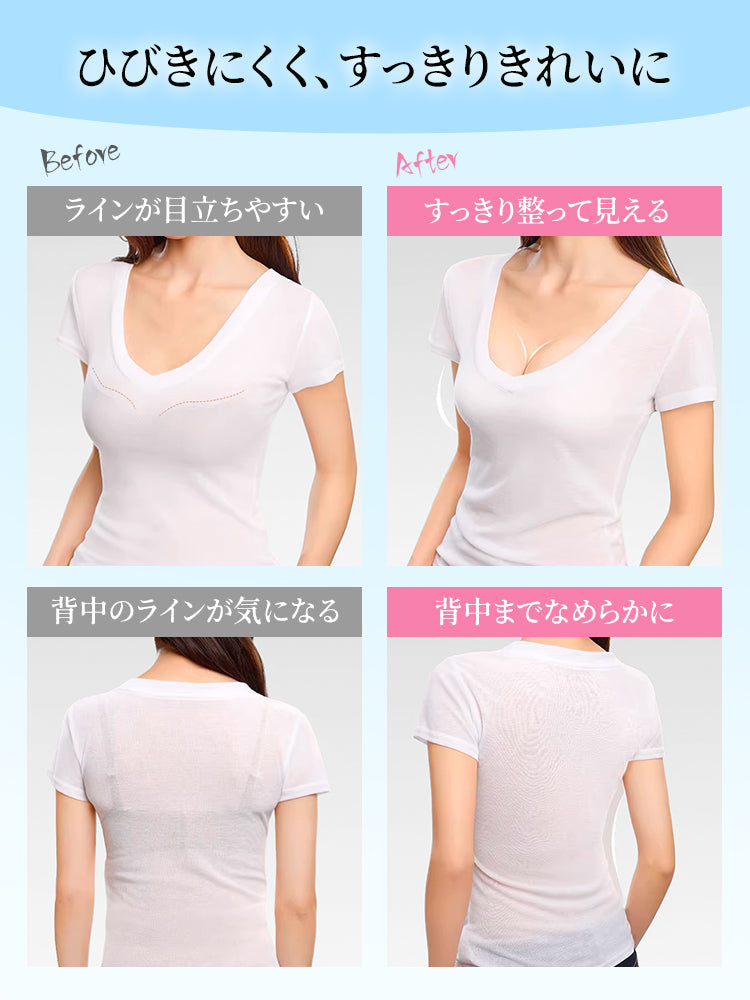 VEIMIA シームレスブラ | 接触冷感シームレスでひんやり快適！素肌感覚ソフトサポート＆目立たない細ストラップ〜薄手トップスに透けずシルエット美を実現。