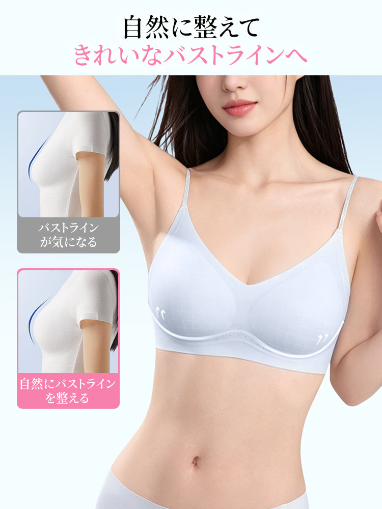 VEIMIA シームレスブラ | 接触冷感シームレスでひんやり快適！素肌感覚ソフトサポート＆目立たない細ストラップ〜薄手トップスに透けずシルエット美を実現。