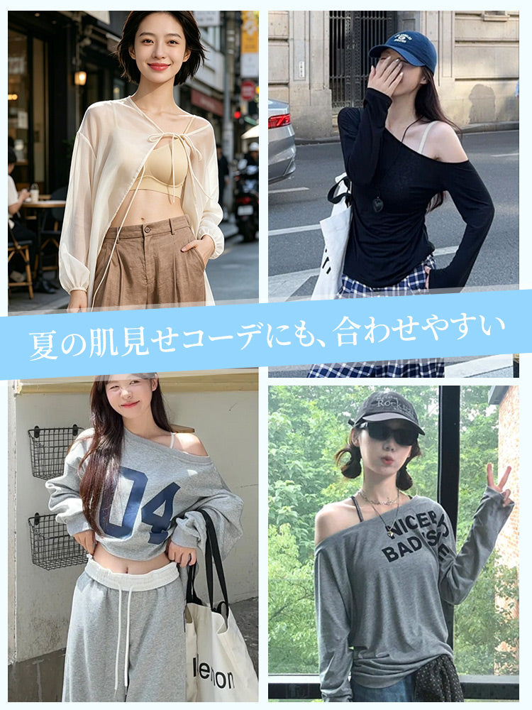 VEIMIA シームレスブラ | 接触冷感シームレスでひんやり快適！素肌感覚ソフトサポート＆目立たない細ストラップ〜薄手トップスに透けずシルエット美を実現。