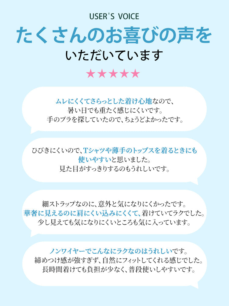 VEIMIA シームレスブラ | 接触冷感シームレスでひんやり快適！素肌感覚ソフトサポート＆目立たない細ストラップ〜薄手トップスに透けずシルエット美を実現。