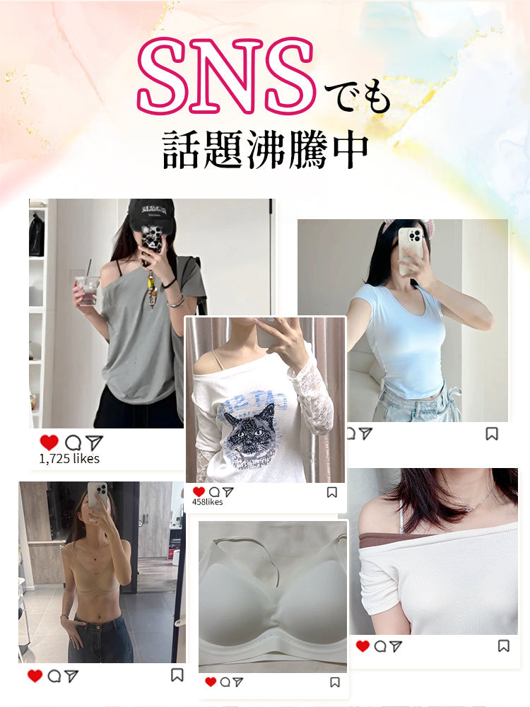 VEIMIA シームレスブラ | 接触冷感シームレスでひんやり快適！素肌感覚ソフトサポート＆目立たない細ストラップ〜薄手トップスに透けずシルエット美を実現。