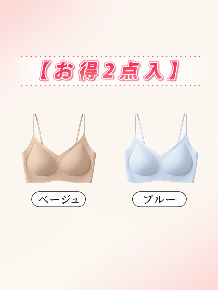 VEIMIA シームレスブラ | 接触冷感シームレスでひんやり快適！素肌感覚ソフトサポート＆目立たない細ストラップ〜薄手トップスに透けずシルエット美を実現。