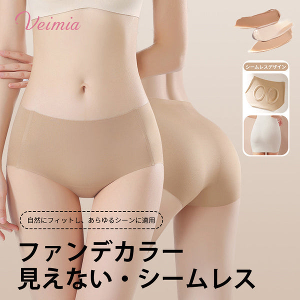 【3枚セットで¥5,980円】VEIMIA ファンデ・シームレスショーツ | 特別調合のファンデ色で白いスカートでも透けず安心！一体型シームレスカットが肌にぴったりフィットし、跡が残らない滑らかな着心地を実現。柔らかく肌に優しい素材で、高弾性による快適な裸のような感覚を楽しめる。