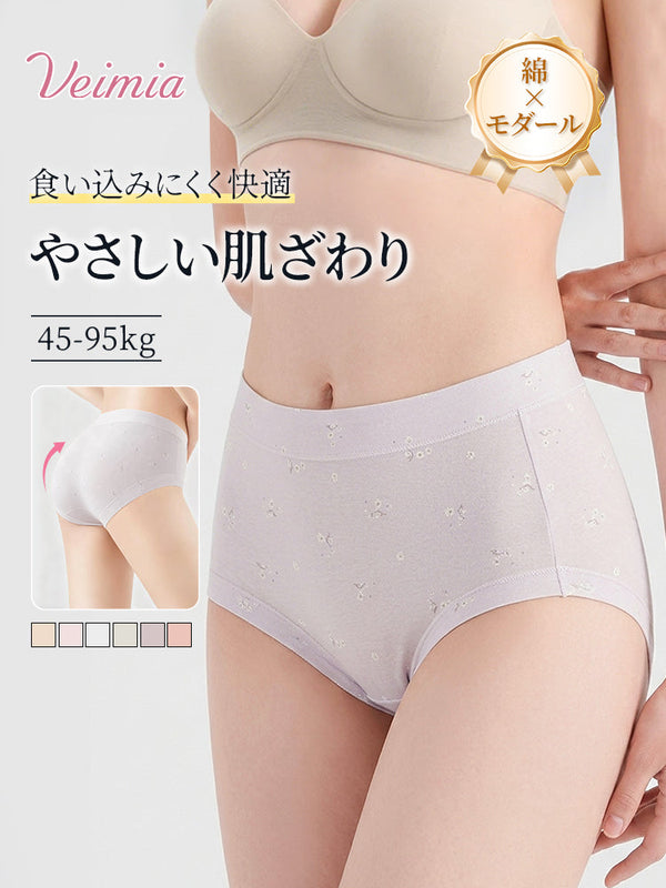 【5枚セットで4,980円】 VEIMIA シームレスショーツ | やさしい肌ざわり 食い込みにくく快適 毎日使いに、締めつけが気になる方へ
