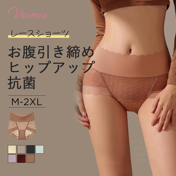 【5枚セットで¥4,980】VEIMIA レースショーツ | 長めの抗菌クロッチで女性のデリケート箇所を守る。肌に優しいレース素材を採用しており、チクチクせずアウターにも響かない！