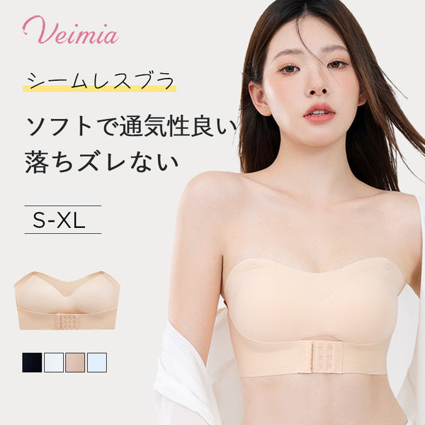 VEIMIA【安定感抜群・ストラップレスブラ】ズレない、アウターに響かない、カワイイ素肌に優しく密着！谷間メイクでドレス姿も魅力的に。