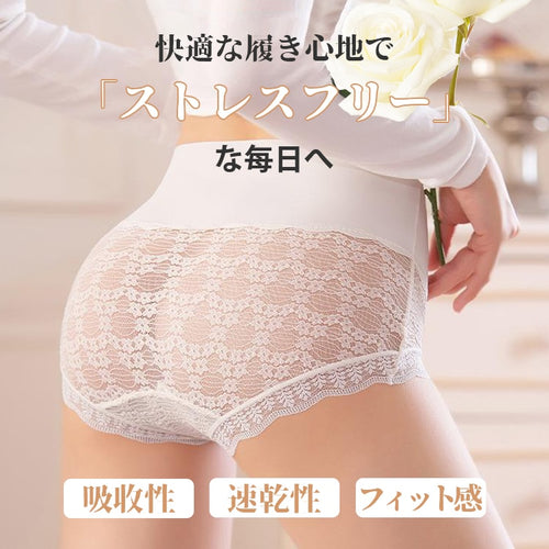 VEIMIA【ハイウエスト補正ショーツ】【4枚セットで¥5,990円】ショーツ＋ガードル＝一枚履きガードル。スッキリとしたシルエットを実現！