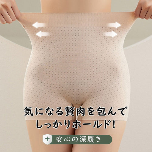 VEIMIA【ヒップアップショーツ】【2枚セットで¥4,990円】履くだけで美ビップ可能。汗が吸い取れるので、蒸し暑くなくて。イベントや集まりコーデでスタイルアップしたい人必見。