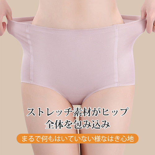 VEIMIA【シームレスショーツ】【3枚セットで¥4,990円】つるんと滑らか、まさつレスな肌触りで黒ずみ予防、よく伸びてお尻にすっぽりフィット！