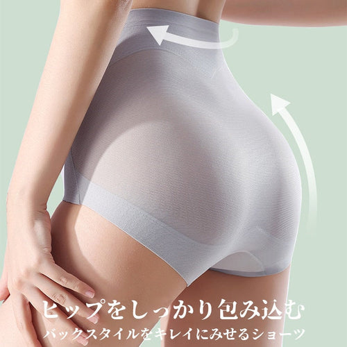 VEIMIA【お腹引き締めショーツ】【4枚セットで¥6,990円】ラクなつけ心地でしっかりお腹を押さえてくれる補正ショーツ！スタイルアップさせたい時にとっても便利♪