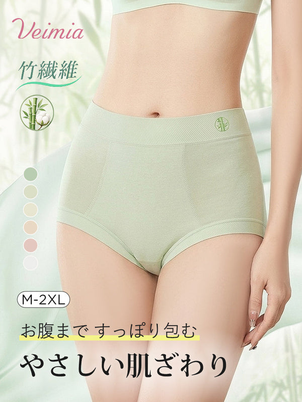 【5枚セットで4,980円】VEIMIA 肌にやさしいショーツ | やさしい肌ざわり お腹まですっぽり包む 長時間もラクにはきたい方へ