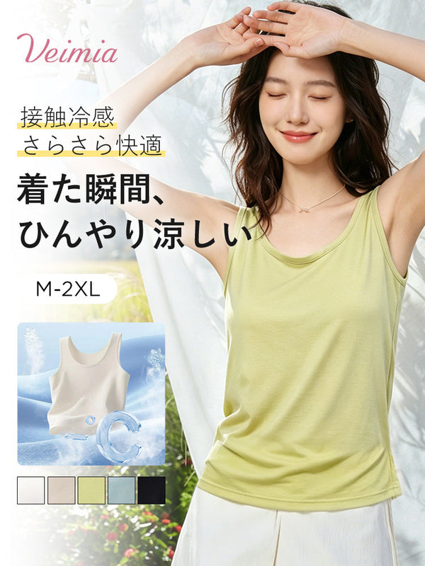 【2枚セットで5,980円】 VEIMIA タンクトップ | ひんやり涼しい 自然にすっきり 暑い季節もさらっと快適