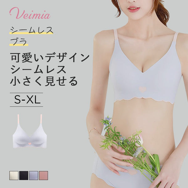 VEIMIA【シームレス小さく見せるブラ】スムーズな質感で、縫い目がないのでピタTにも響きにくく実用的！