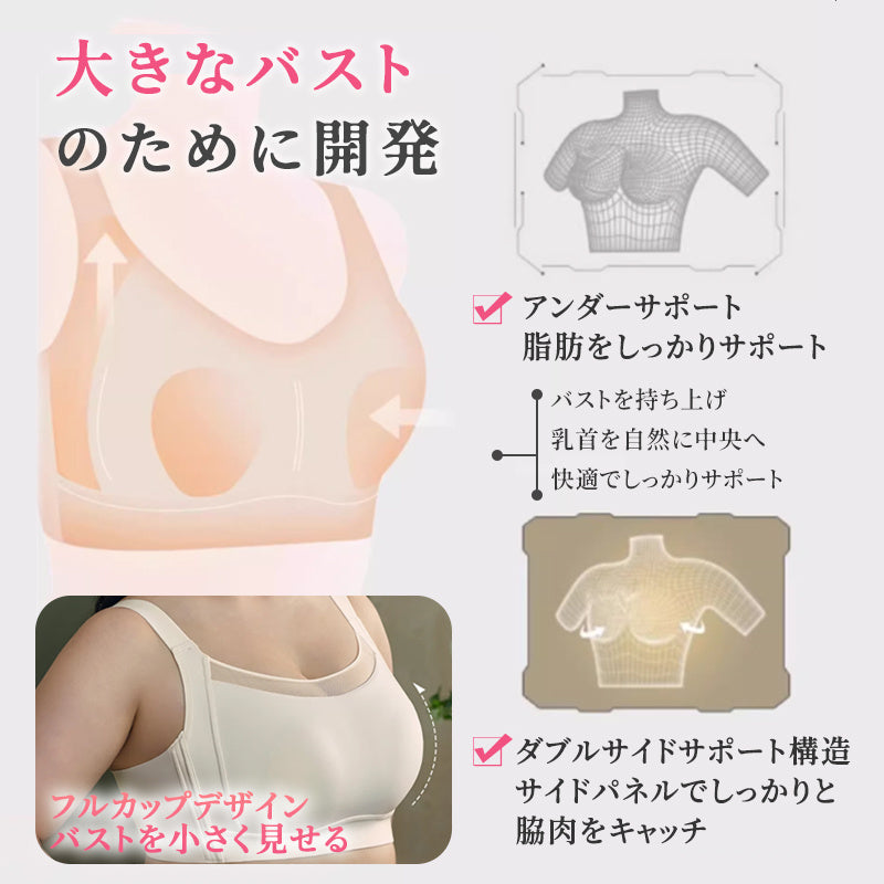 VEIMIA 胸を小さく見せるブラ | 小さく見せる着瘦せ効果 No.1！2年連続リピート率 No.1 ！シームレス設計で洋服に響かず、脇高設計が美シルエットを創造♡幅広ストラップ&揺れ防止でスポーツも快適！洗濯機でも形崩れゼロの高耐久性～今こそ理想のシルエットを手に入れて！