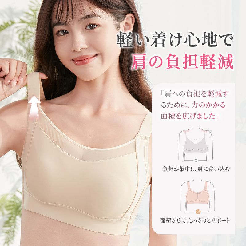 VEIMIA 胸を小さく見せるブラ | 小さく見せる着瘦せ効果 No.1！2年連続リピート率 No.1 ！シームレス設計で洋服に響かず、脇高設計が美シルエットを創造♡幅広ストラップ&揺れ防止でスポーツも快適！洗濯機でも形崩れゼロの高耐久性～今こそ理想のシルエットを手に入れて！
