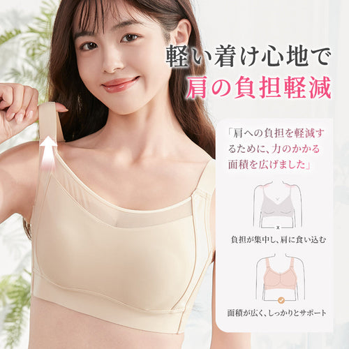 VEIMIA 胸を小さく見せるブラ | 小さく見せる着瘦せ効果 No.1！2年連続リピート率 No.1 ！シームレス設計で洋服に響かず、脇高設計が美シルエットを創造♡幅広ストラップ&揺れ防止でスポーツも快適！洗濯機でも形崩れゼロの高耐久性～今こそ理想のシルエットを手に入れて！