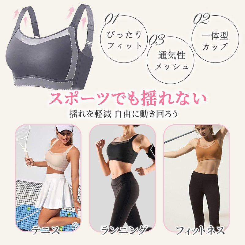 VEIMIA 胸を小さく見せるブラ | 小さく見せる着瘦せ効果 No.1！2年連続リピート率 No.1 ！シームレス設計で洋服に響かず、脇高設計が美シルエットを創造♡幅広ストラップ&揺れ防止でスポーツも快適！洗濯機でも形崩れゼロの高耐久性～今こそ理想のシルエットを手に入れて！