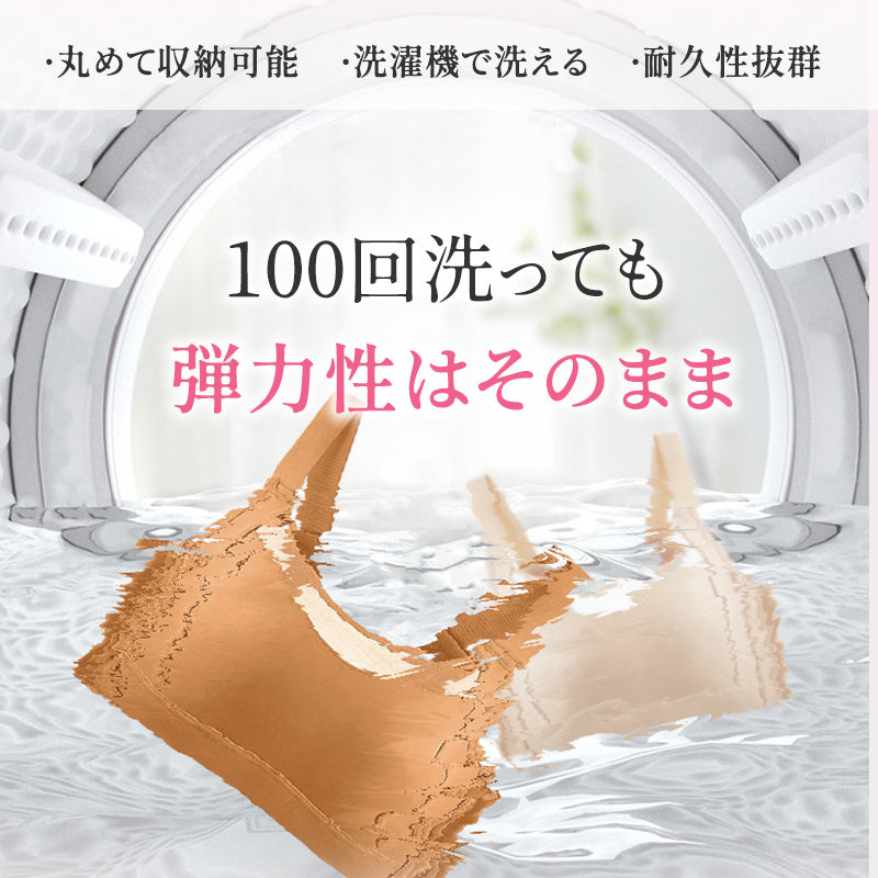 VEIMIA 胸を小さく見せるブラ | 小さく見せる着瘦せ効果 No.1！2年連続リピート率 No.1 ！シームレス設計で洋服に響かず、脇高設計が美シルエットを創造♡幅広ストラップ&揺れ防止でスポーツも快適！洗濯機でも形崩れゼロの高耐久性～今こそ理想のシルエットを手に入れて！