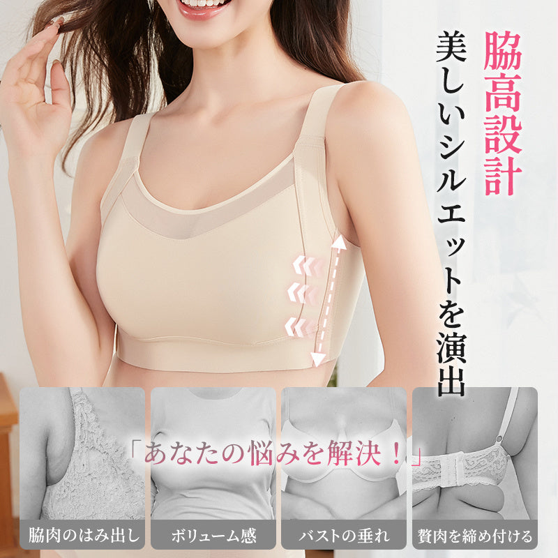 VEIMIA 胸を小さく見せるブラ | 小さく見せる着瘦せ効果 No.1！2年連続リピート率 No.1 ！シームレス設計で洋服に響かず、脇高設計が美シルエットを創造♡幅広ストラップ&揺れ防止でスポーツも快適！洗濯機でも形崩れゼロの高耐久性～今こそ理想のシルエットを手に入れて！
