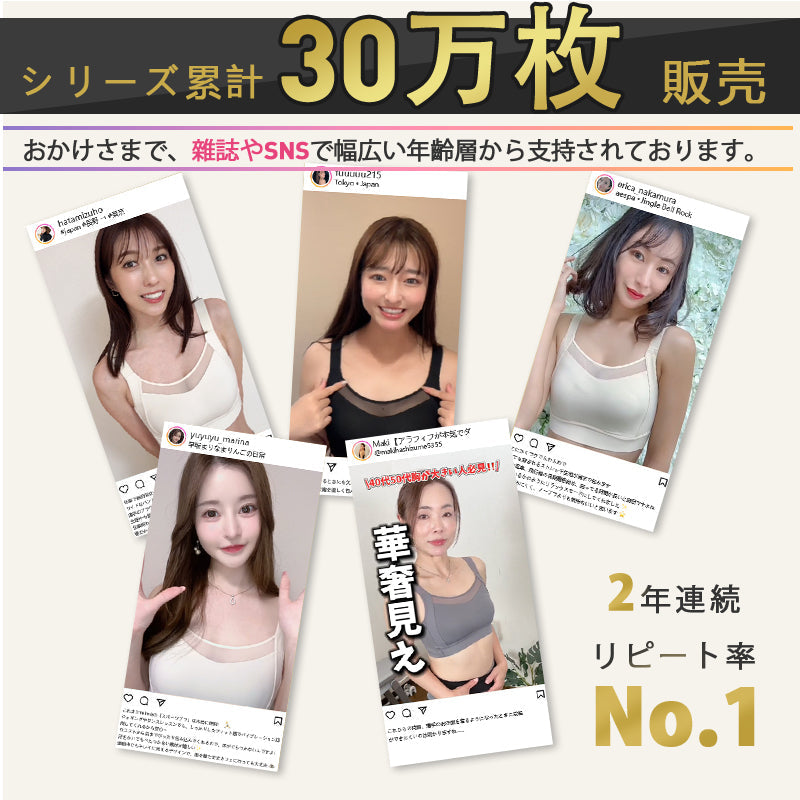 VEIMIA 胸を小さく見せるブラ | 小さく見せる着瘦せ効果 No.1！2年連続リピート率 No.1 ！シームレス設計で洋服に響かず、脇高設計が美シルエットを創造♡幅広ストラップ&揺れ防止でスポーツも快適！洗濯機でも形崩れゼロの高耐久性～今こそ理想のシルエットを手に入れて！