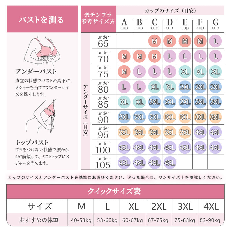 VEIMIA 胸を小さく見せるブラ | 小さく見せる着瘦せ効果 No.1！2年連続リピート率 No.1 ！シームレス設計で洋服に響かず、脇高設計が美シルエットを創造♡幅広ストラップ&揺れ防止でスポーツも快適！洗濯機でも形崩れゼロの高耐久性～今こそ理想のシルエットを手に入れて！