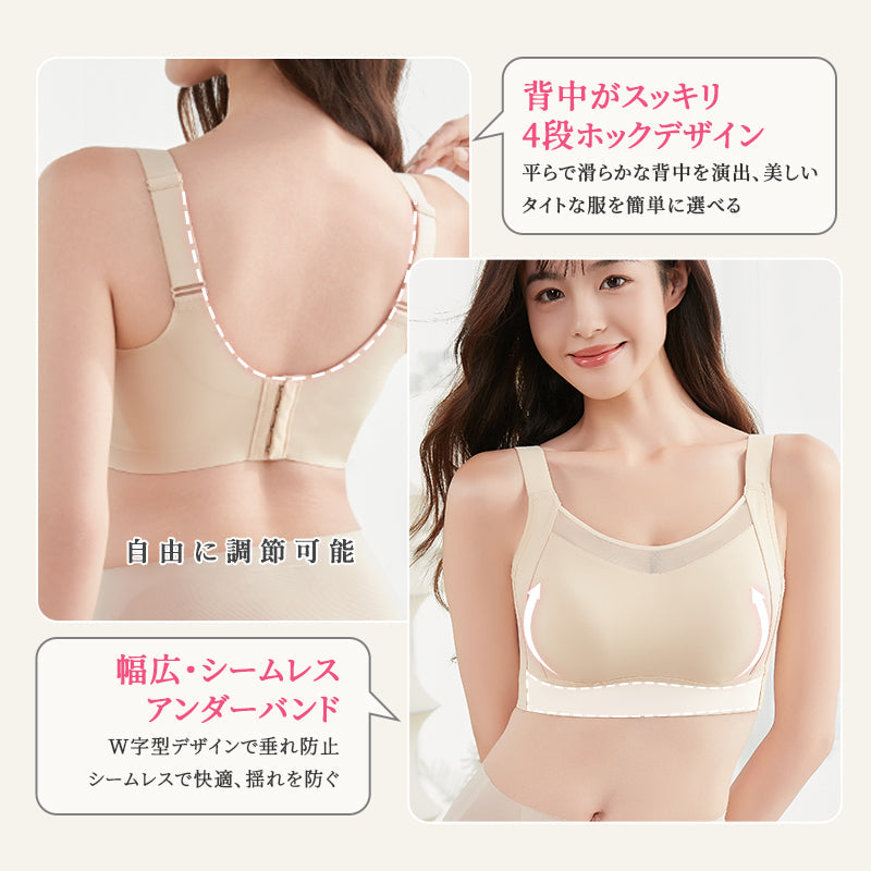 VEIMIA 胸を小さく見せるブラ | 小さく見せる着瘦せ効果 No.1！2年連続リピート率 No.1 ！シームレス設計で洋服に響かず、脇高設計が美シルエットを創造♡幅広ストラップ&揺れ防止でスポーツも快適！洗濯機でも形崩れゼロの高耐久性～今こそ理想のシルエットを手に入れて！