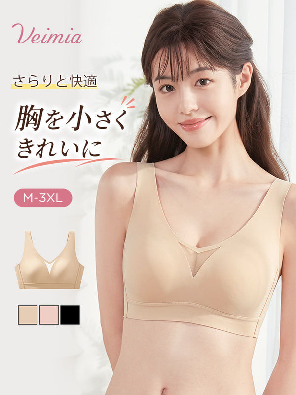 【2枚セットで9,980円】VEIMIA 胸を小さく見せるブラ | 胸を小さくきれいに さらりと快適 大きめバストでも着ぶくれせず軽やかに見せたい方へ
