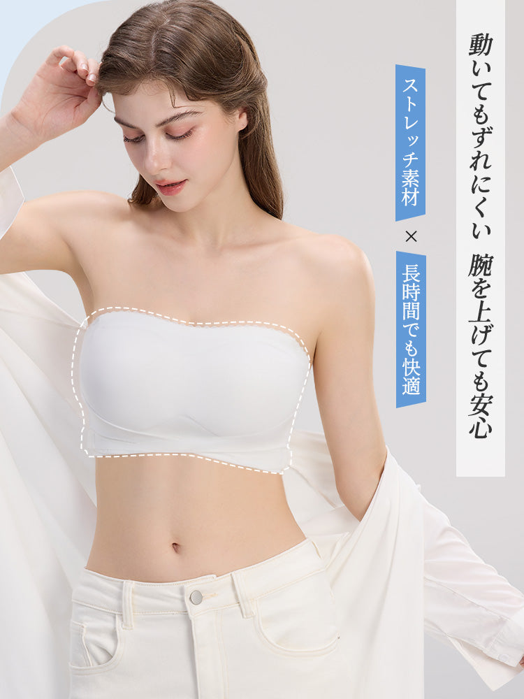 VEIMIA チューブトップブラ | 肩や胸元のあいたドレスに絶対おすすめ！ずれ落ちないストラップレスブラに新作が登場！