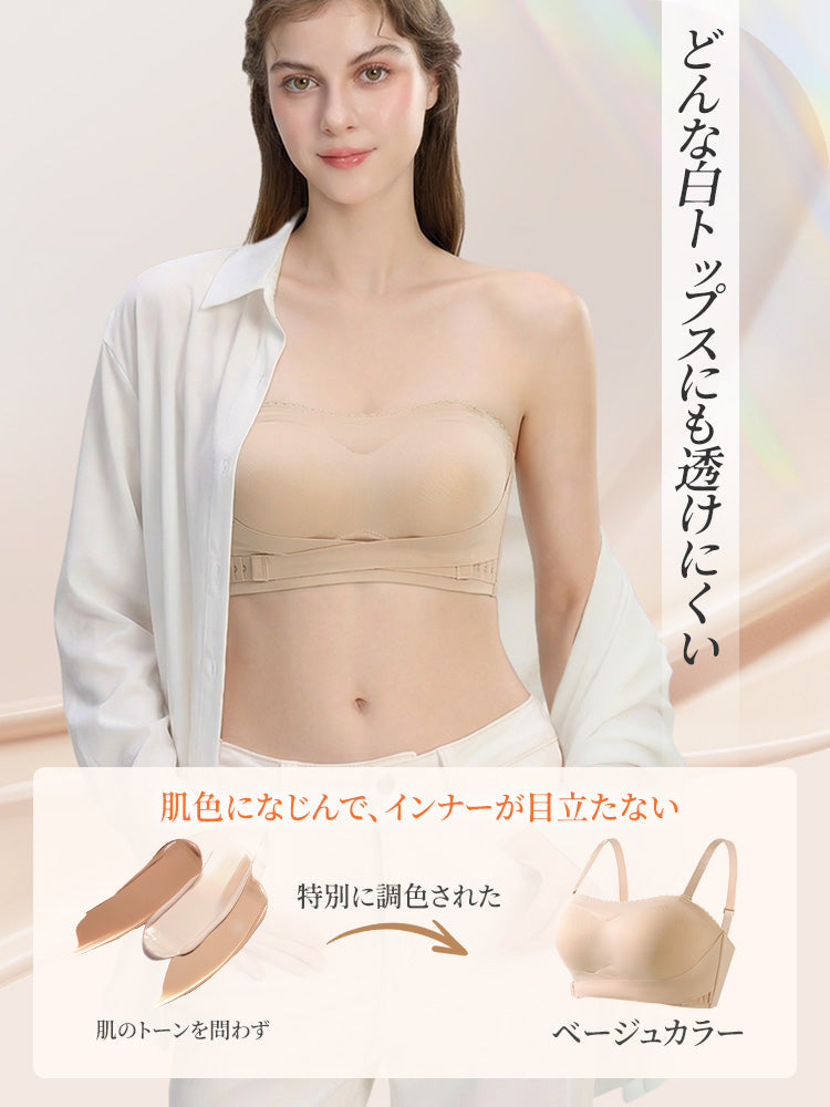 VEIMIA チューブトップブラ | 肩や胸元のあいたドレスに絶対おすすめ！ずれ落ちないストラップレスブラに新作が登場！
