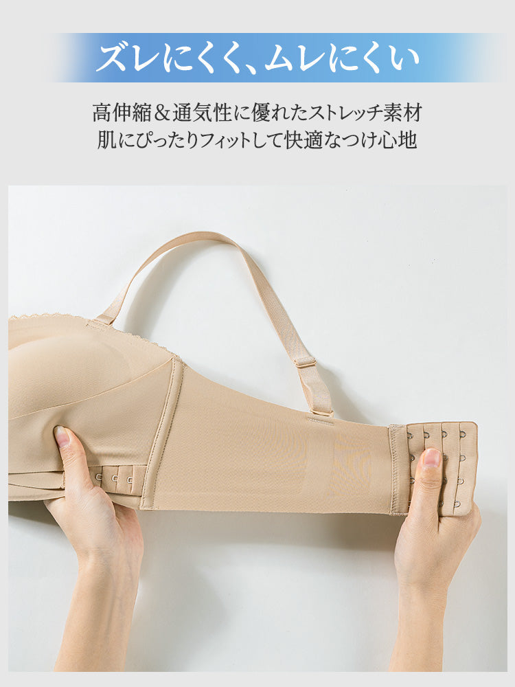 VEIMIA チューブトップブラ | 肩や胸元のあいたドレスに絶対おすすめ！ずれ落ちないストラップレスブラに新作が登場！