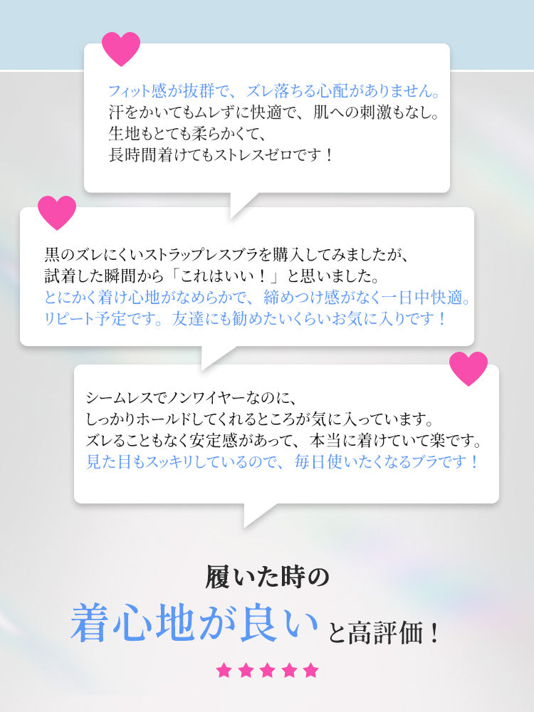 VEIMIA チューブトップブラ | 肩や胸元のあいたドレスに絶対おすすめ！ずれ落ちないストラップレスブラに新作が登場！