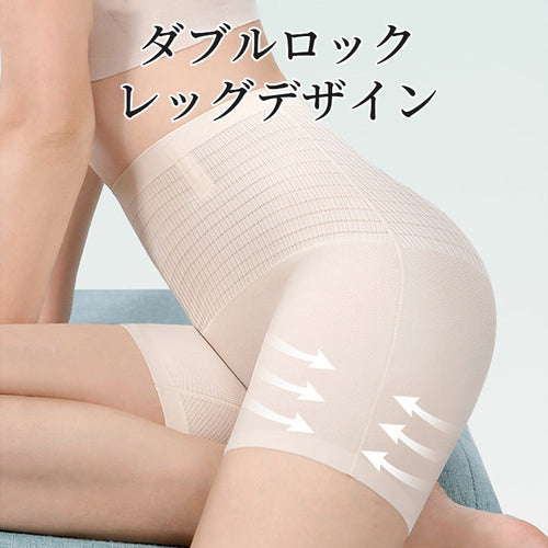 VEIMIA 和装ガードル ❘ シームレス冷感素材で夏の和装のムレ解消！ショーツ不要の3役機能〜ウエスト引き締め×ヒップアップで美シルエット。メモリーソフトボーン＆抗菌シルククロッチで一日中快適。