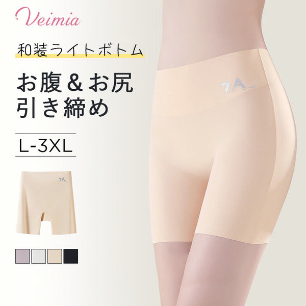 【2枚セットで¥4,980円】VEIMIA 和装ガードル | 360°お尻＆お腹引き締め、履くだけで美しい着物姿をメイク！シームレスボクサー設計、見せパンとしても着られる。クロッチ部分は抗菌素材を採用、安心感たっぷり。