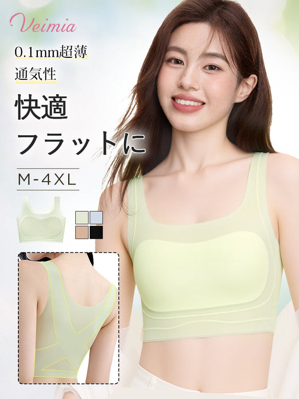 【2枚セットで6,980円】VEIMIA | 和装ブラ 胸を小さく見せる 蒸れない 和装をよく着る女性に自然な胸元と涼しさを
