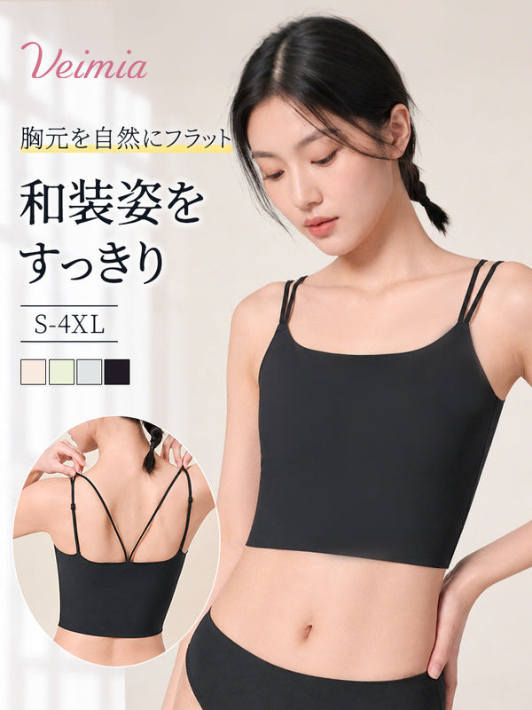 【2枚セットで7,980円】 VEIMIA 和装ブラ | 和装姿をすっきり 胸元を自然にフラット 浴衣・着物のインナーに 薄着にもひびきにくい
